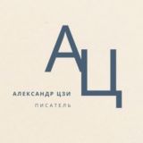 А. Runny Цзи обсуждение