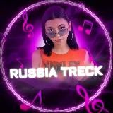 Russia Treck 🇷🇺