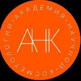 ROZHKOVA LAB Академия Косметологии Рожковой О.В.