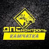 ДПС Контроль - Камчатка