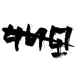 ЧИQ 📸 ISO до НЕБЕС!