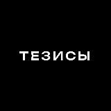 В ЧЁМ СУТЬ