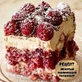 Пухту паз🥰