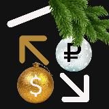 Обмен Момент | Обмен Валют