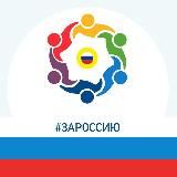 НО "Фонд поддержки молодёжи"