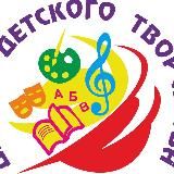 Дворец творчества г. Пятигорск