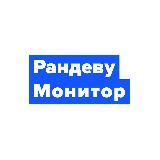 Рдв Монитор