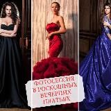 Фотограф Евгений Кабодько