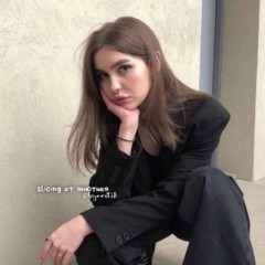 slicing by — анютик🩸