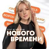 Светлана Тарсакова | ТКД 💰