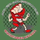 «ФИЛОСОФИЯ КУЛАКА»