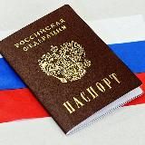 КУПИТЬ ПАСПОРТ СКАНЫ КОПИИ СНИЛС