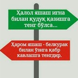 Тафаккур