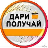 👍Заработок в интернете👍