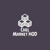 Челябинск CHEL MARKET HQD