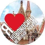 Новокосино | Вешняки | Косино Москва