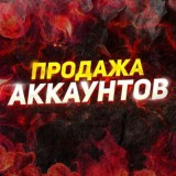 ПРОДАЖА АККАУНТОВ | ФРИ ФАЕР 🇺🇿