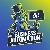 Стартап на Автопилоте