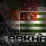 Новости | Абхазия | 24/7 |