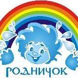 Детский сад 23 "Родничок" г. Туапсе