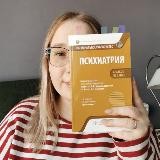 Разрешаю ошибаться. (Психотерапия/психиатрия)