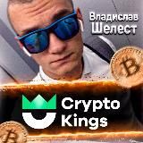 💰 Деньги с Шелестом 💰