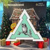 Наше ВИ - Восточное Измайлово