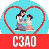 Мамы и Дети. СЗАО Москва (для детей - детям и мамам)