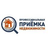 Приемка квартир и вашей недвижимости в Твери. Строительный надзор.