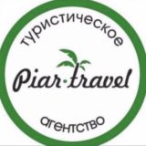 Piar-Travel🥥