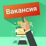 🕵VAKANSIYA UZ|RABOTA |ISHBOR
