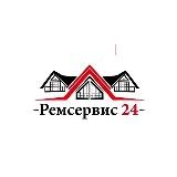 Ремонт квартир | Ремсервис24.LIFE