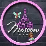 Детская афиша Москвы/ Куда пойти с детьми бесплатно или со скидкой