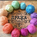 Tõquv iplari-ПРЯЖА