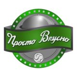 Просто!Вкусно!