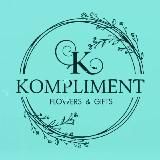 Цветы | KOMPLIMENT FLOWERS | Ташкент