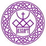 АЗХАРТ
