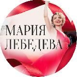 Лебедева | Администратор онлайн-школ