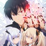 НЕПРИЗНАННЫЙ ШКОЛОЙ ВЛАДЫКА ДЕМОНОВ