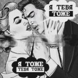 Закулисье)))