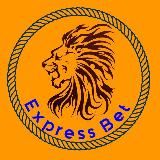 ⚜️EXPRESS BET⚜️