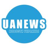 UAnews - новости Украины