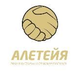 Первая футбольная правовая компания "Алетейя"