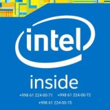 INTEL INSIDE NUKUS