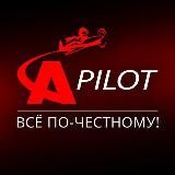Сеть техцентров "Автопилот"