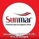 Туры: ТУРЦИЯ ЕГИПЕТ ОАЭ ТАИЛАНД МАЛЬДИВЫ. Туры отели круизы путевки. Путешествия отдых туризм.Акции