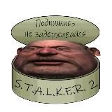 Консервная банка