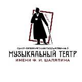 Музыкальный театр Шаляпина («Мюзик-Холл»)