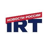 IRT News - Приволжский федеральный округ