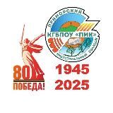 Приморский индустриальный колледж